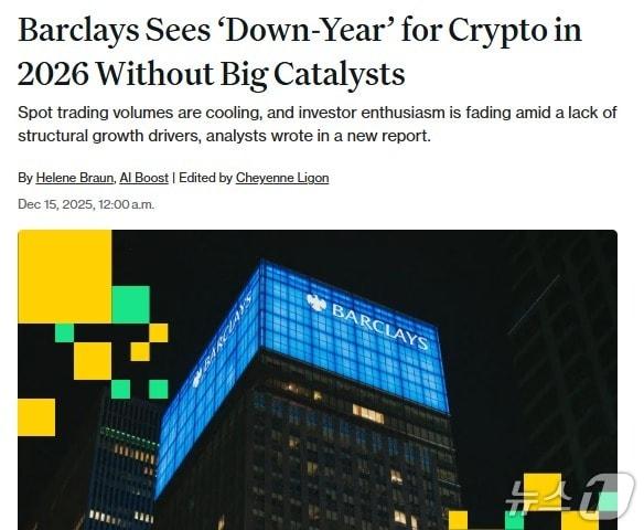 본문 이미지 - 해당 기사 - 코인데스크 갈무리