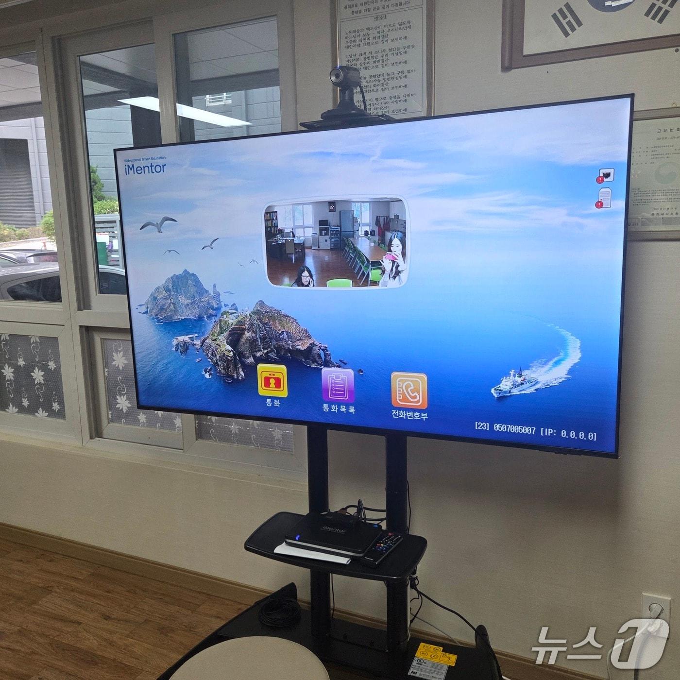 본문 이미지 - 춘천시, 스마트경로당 구축 사업.(춘천시 제공, 재판매 및 DB금지)