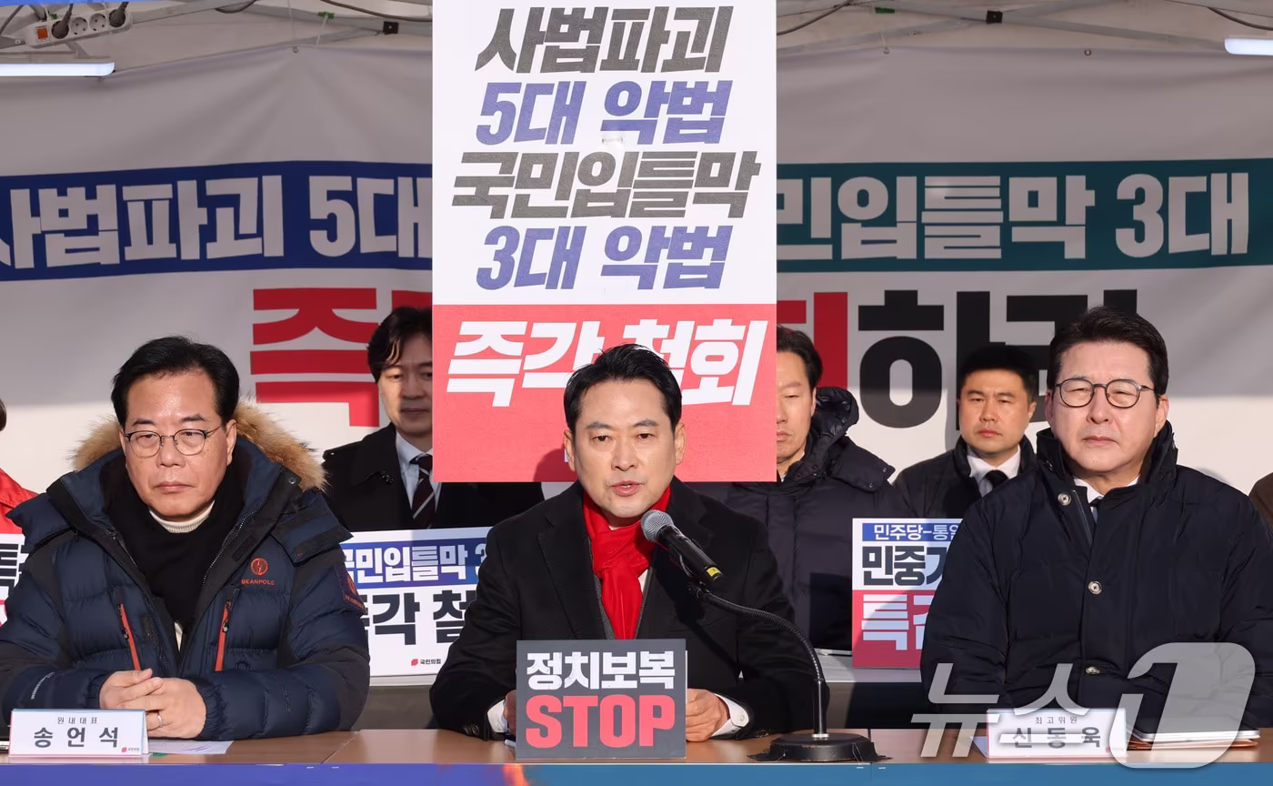 장동혁 국민의힘 대표가 15일 서울 여의도 국회 본관 앞에 마련된 천막 농성장에서 열린 최고위원회의에서 발언하고 있다. 2025.12.15/뉴스1 ⓒ News1 신웅수 기자