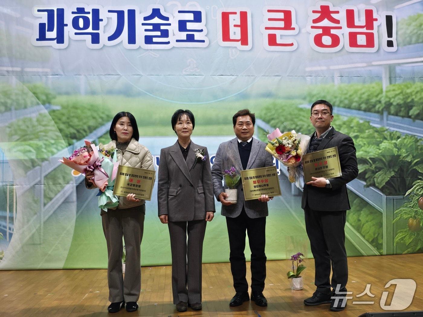 본문 이미지 - 충청남도농업기술원 대강당에서 열린 ‘2025 충남농촌진흥사업 성과보고회’에서 표창패 수여를 축하하며 기념촬영을 하고 있다.(당진시 제공. 재판매 및 DB금지)2025.12.15/뉴스1