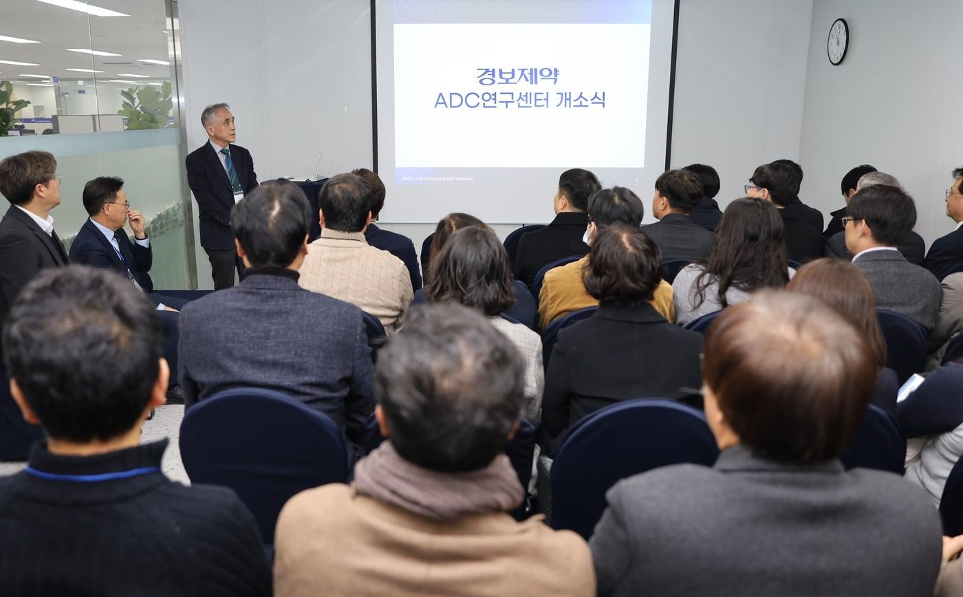 김태영 경보제약 대표가 ADC 연구센서 개소식에서 발표를 하고 있다.(경보제약 제공)/뉴스1