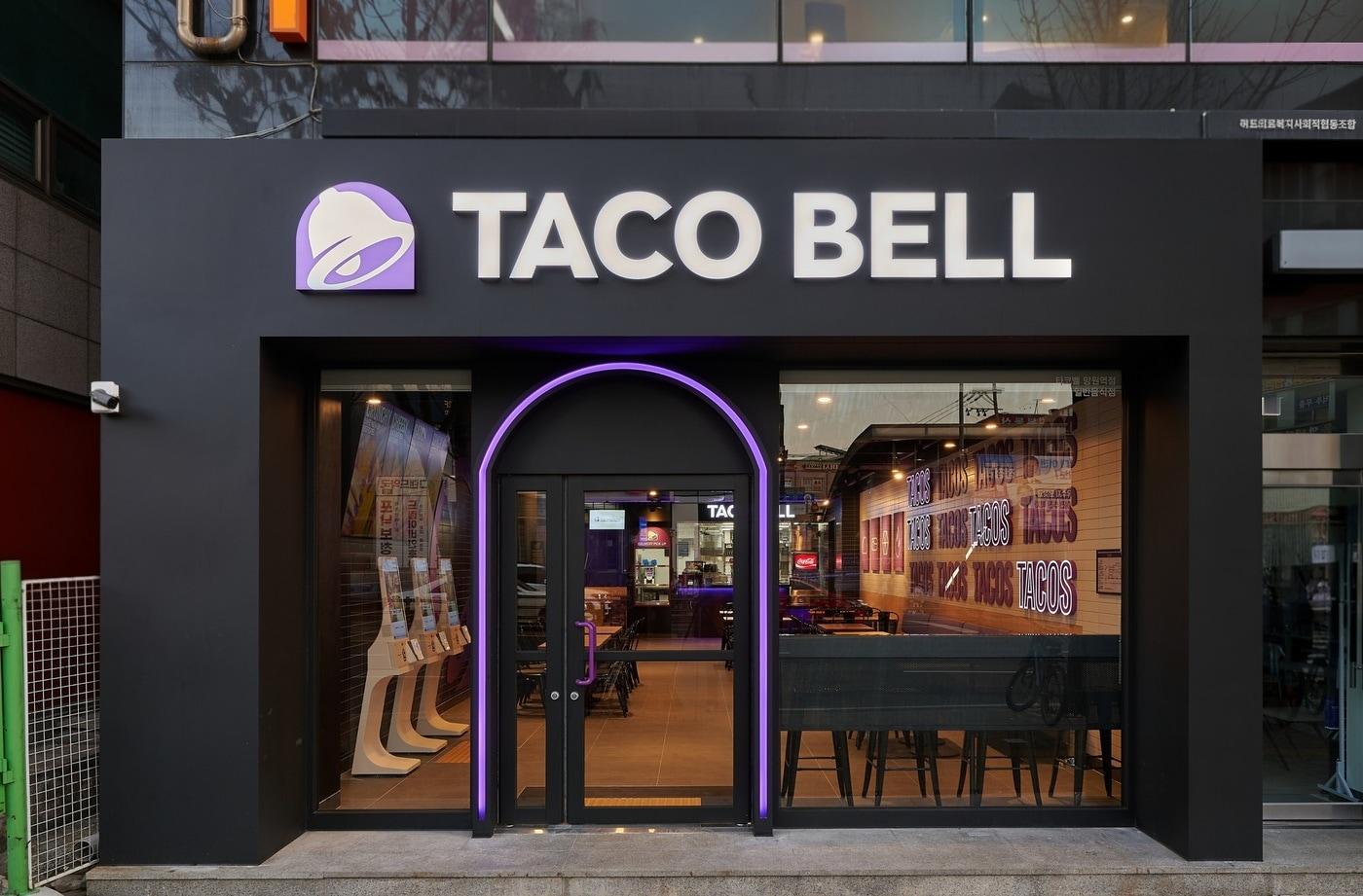 (타코벨 제공)