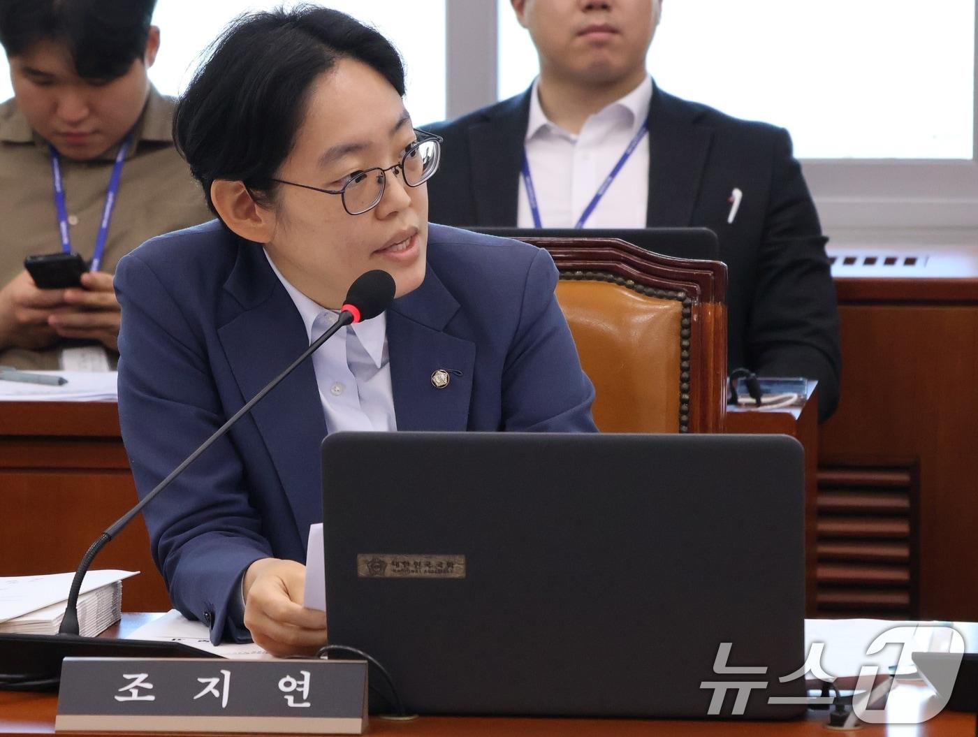 본문 이미지 - 국감 질의하는 조지연 의원(조지연 의원실 제공)/뉴스1 ⓒ News1 정우용 기자