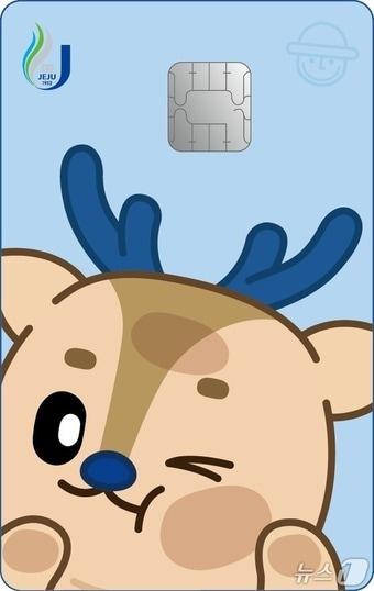 본문 이미지 - 제주 지역화폐 '탐나는전'./뉴스1 