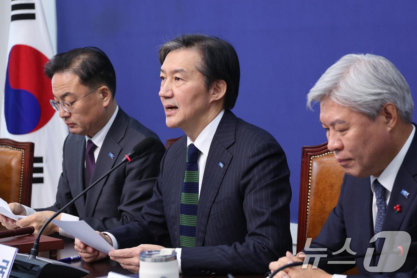 조국 조국혁신당 대표가 15일 서울 여의도 국회에서 열린 최고위원회의에서 발언하고 있다. 2025.12.15/뉴스1 ⓒ News1 신웅수 기자