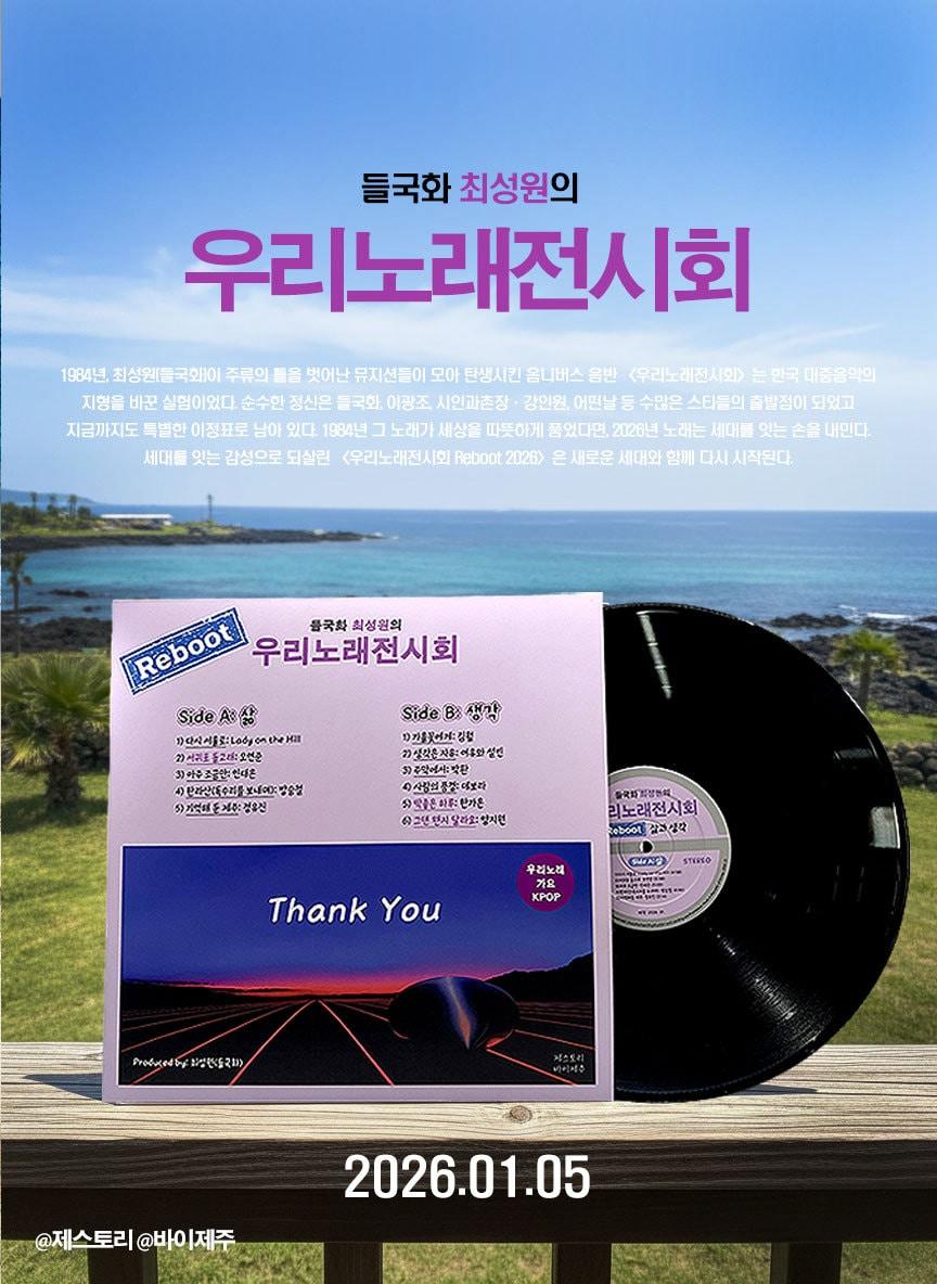 본문 이미지 - 사진제공=제스토리