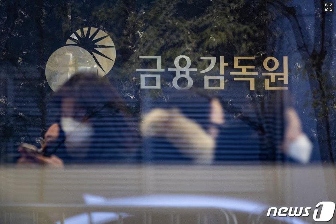 본문 이미지 - 금융감독원 전경.