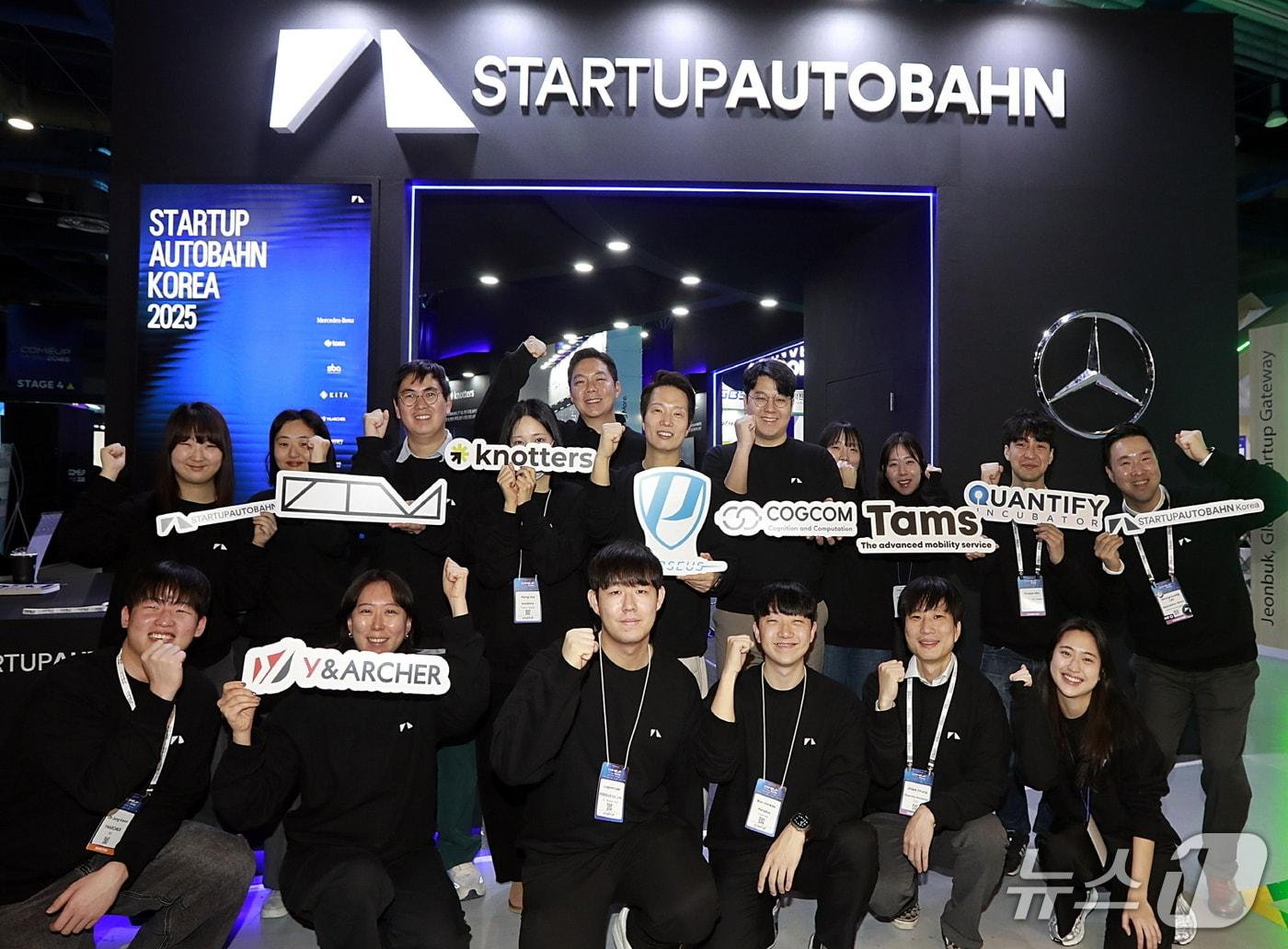 본문 이미지 - 메르세데스-벤츠 코리아는 창업진흥원과 국내 스타트업의 글로벌 지원 강화를 위해 ‘어라운드 X’ 운영 협력 업무협약(MOU)을 체결했다고 15일 밝혔다. 