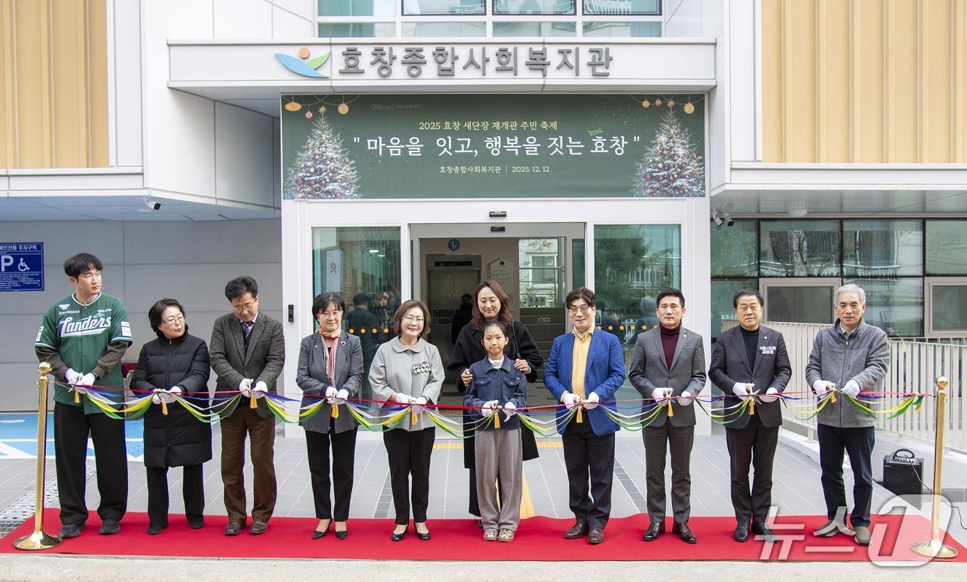 본문 이미지 - 효창종합사회복지관 재개관식 색줄 자르기.(용산구 제공)