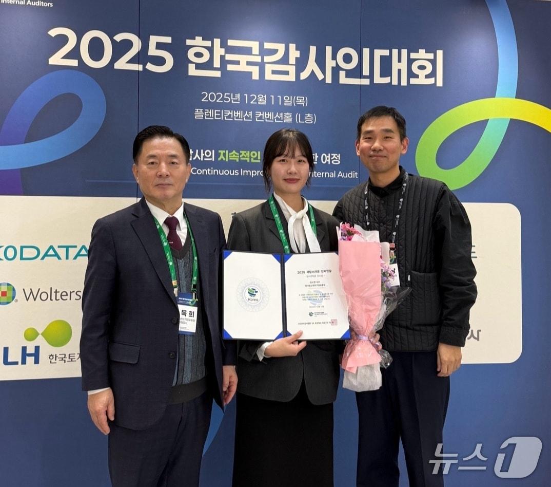 본문 이미지 - 시상식 사진 (한유원 제공)