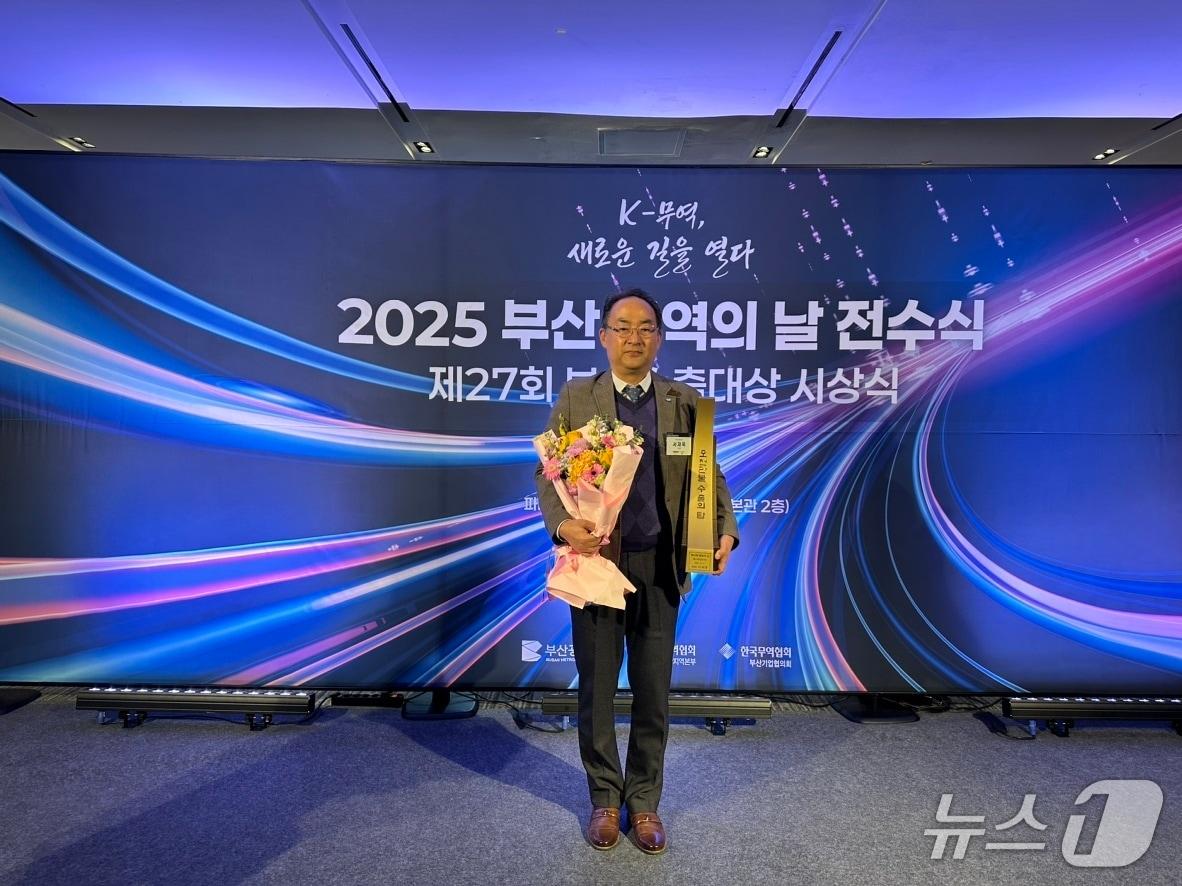 본문 이미지 - 지난 12일 부산 파라다이스호텔에서 열린 2025 부산 무역의 날 전수식에 참석한 서재욱 SB선보 부사장 (SB선보 제공. 재판매 및 DB금지)