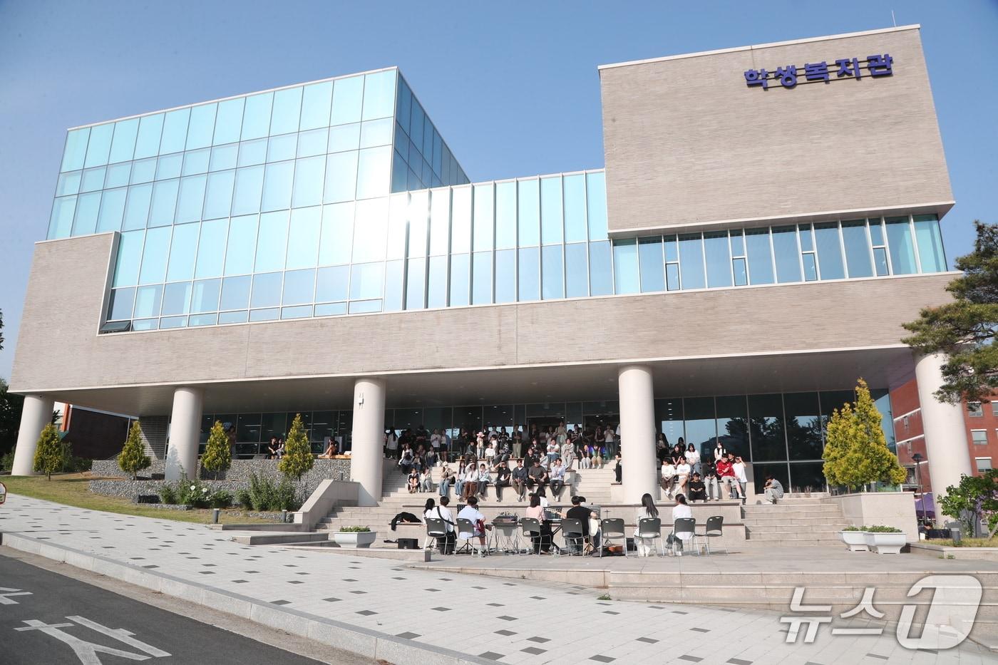 학생복지관 전경./뉴스1