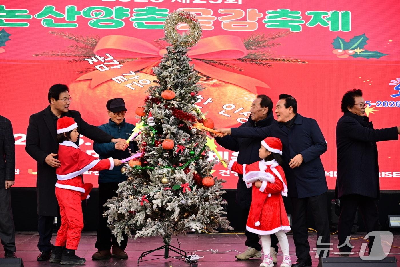  ‘2025 논산양촌곶감축제’ (논산시 제공.재판매 및 DB금지)/뉴스1 