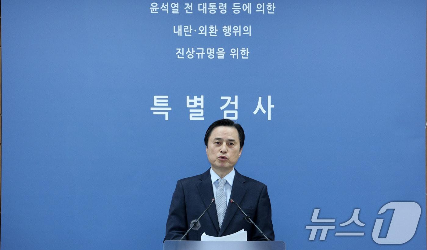 조은석 특검이 15일 서울 서초구 서울고검에서 윤석열 전 대통령의 비상계엄 선포 동기와 최초 준비 시점 등을 포함한 수사 결과를 발표하고 있다. (공동취재) 2025.12.15/뉴스1 ⓒ News1 박지혜 기자