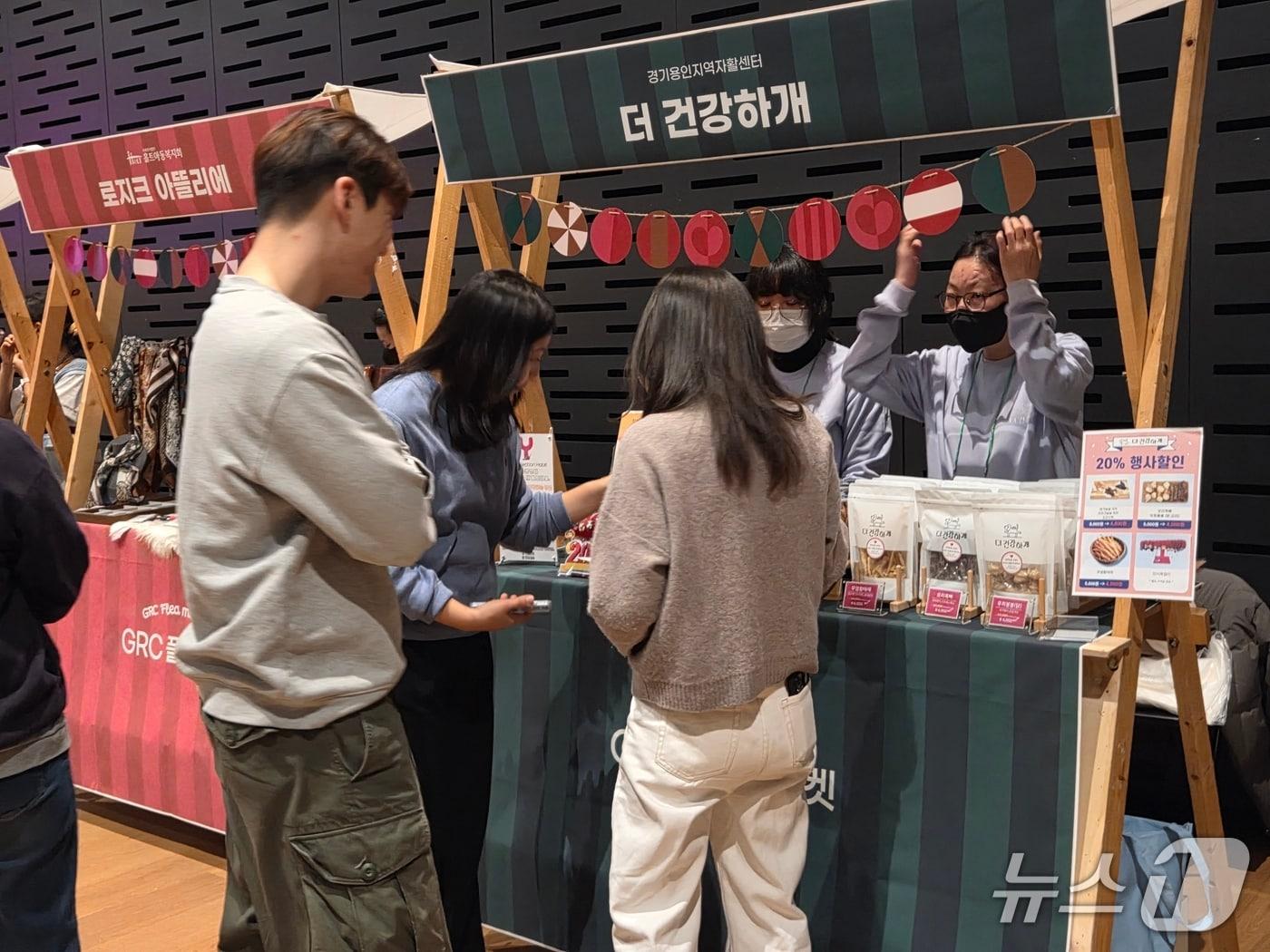 본문 이미지 - 용인시 청년자활 브랜드 '더 건강하개'가 지난 10~11일 'HD현대 1% 나눔재단'이 주최한 플리마켓에 참여했다.