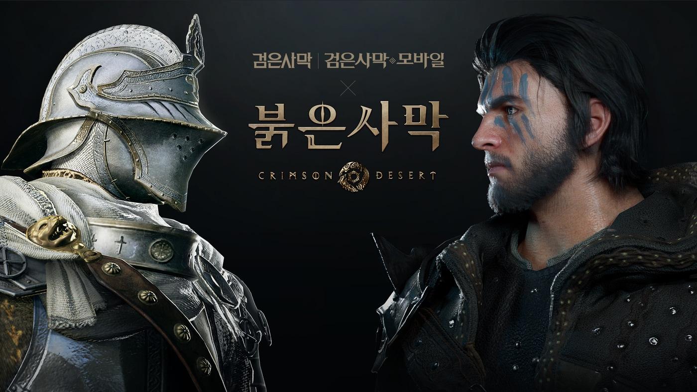 (펄어비스 제공. 재판매 및 DB금지)2025.12.15/뉴스1