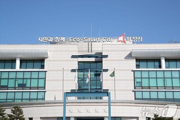 본문 이미지 - 화성시 뉴스1 자료사진 