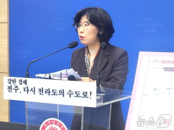 본문 이미지 - 김은주 인구청년정책국장은 15일 브리핑을 갖고 출생축하금 인상에 대해 설명하고 있다./뉴스1