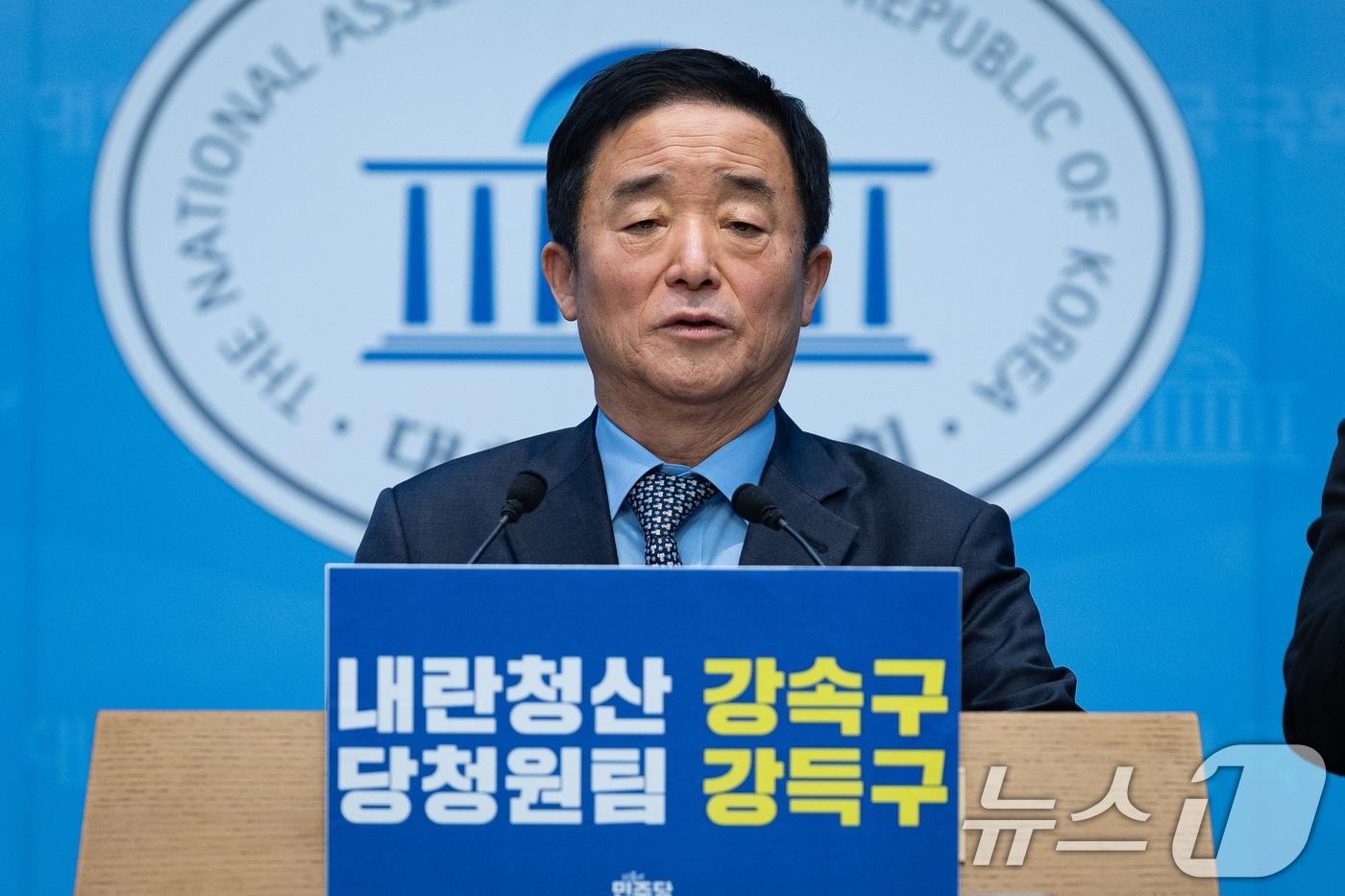 강득구 더불어민주당 의원이 15일 서울 여의도 국회 소통관에서 기자회견을 열고 최고위원 출마를 선언하고 있다. 2025.12.15/뉴스1 ⓒ News1 유승관 기자