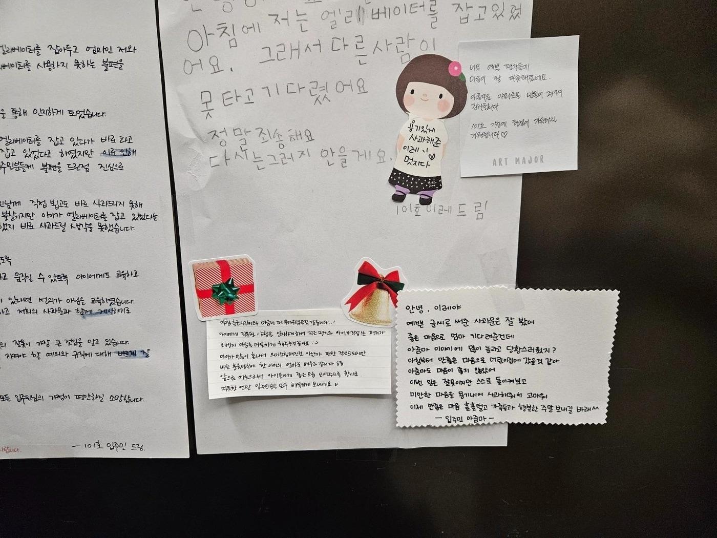 본문 이미지 - (보배드림 갈무리)