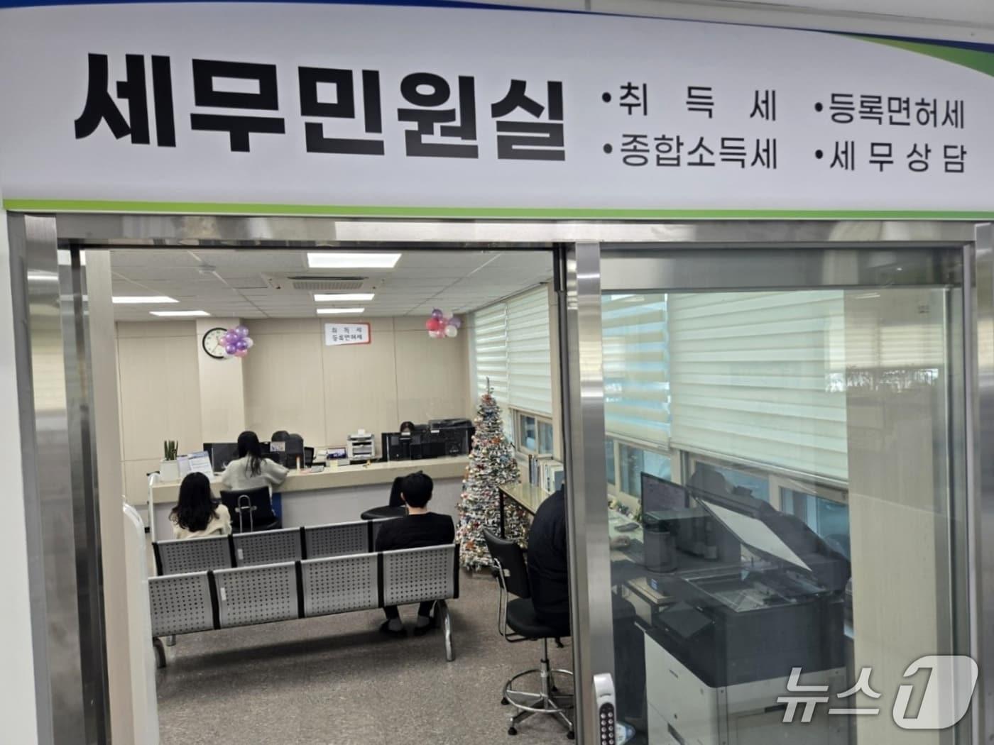 본문 이미지 - 충북 진천군은 증가하는 세무민원에 체계적으로 대응하기 위해 군청 세정과에 '세무종합민원실' 설치해 운영한다.(진천군 제공, 재판매 및 DB금지)/뉴스1
