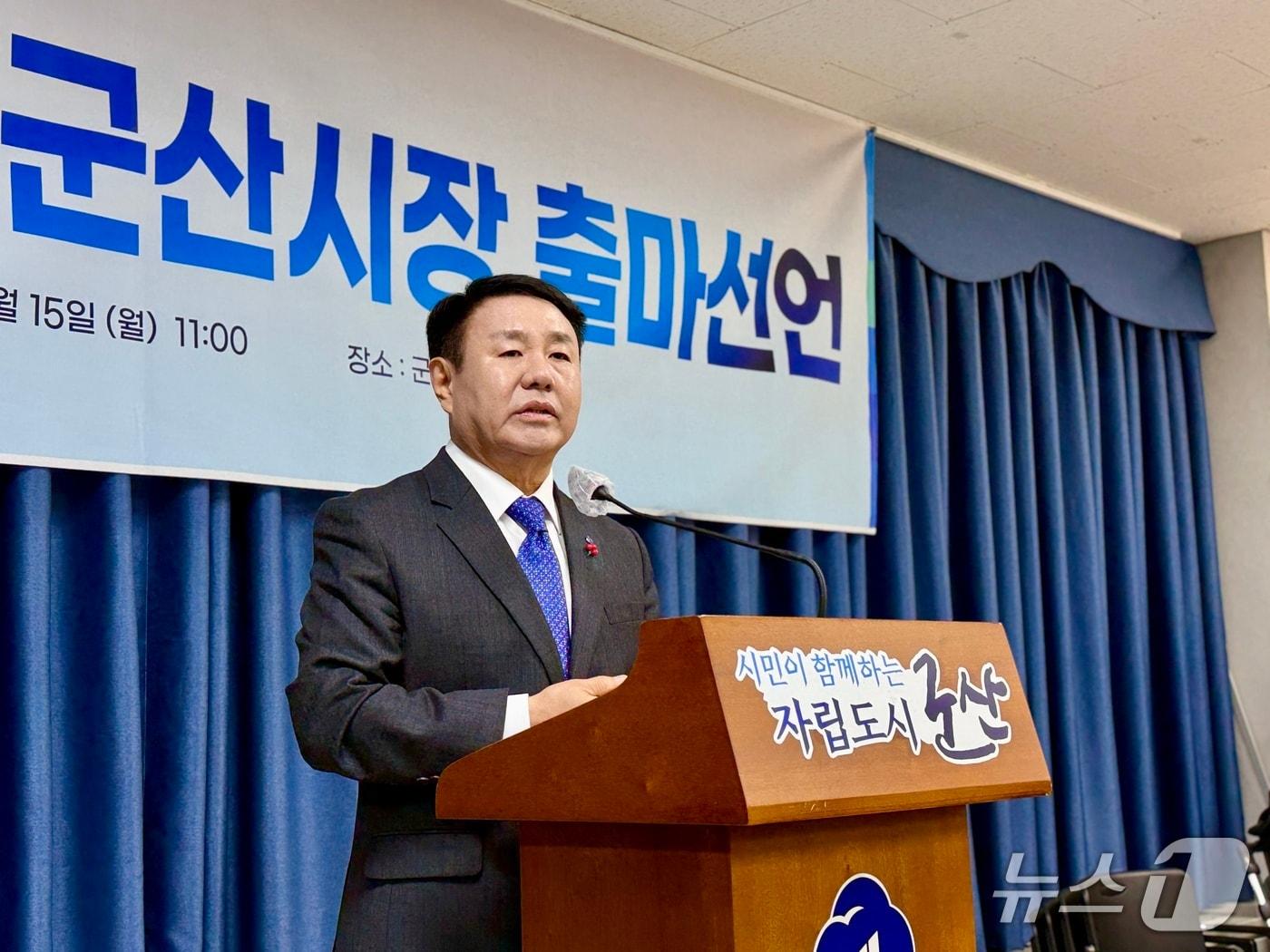 본문 이미지 - 진희완 전 군산시의회 의장이 15일 군산시청 브리핑룸에서 내년 지방선거 군산시장 출마선언 기자회견을 갖고 있다.ⓒ News1 김재수 기자