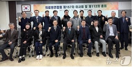 본문 이미지 - 전국지방의료원연합회는 지난 12일 오후 전국 35개 지방의료원장이 참석한 가운데 정기총회를 개최했다고 15일 밝혔다.(전국지방의료원연합회 제공)