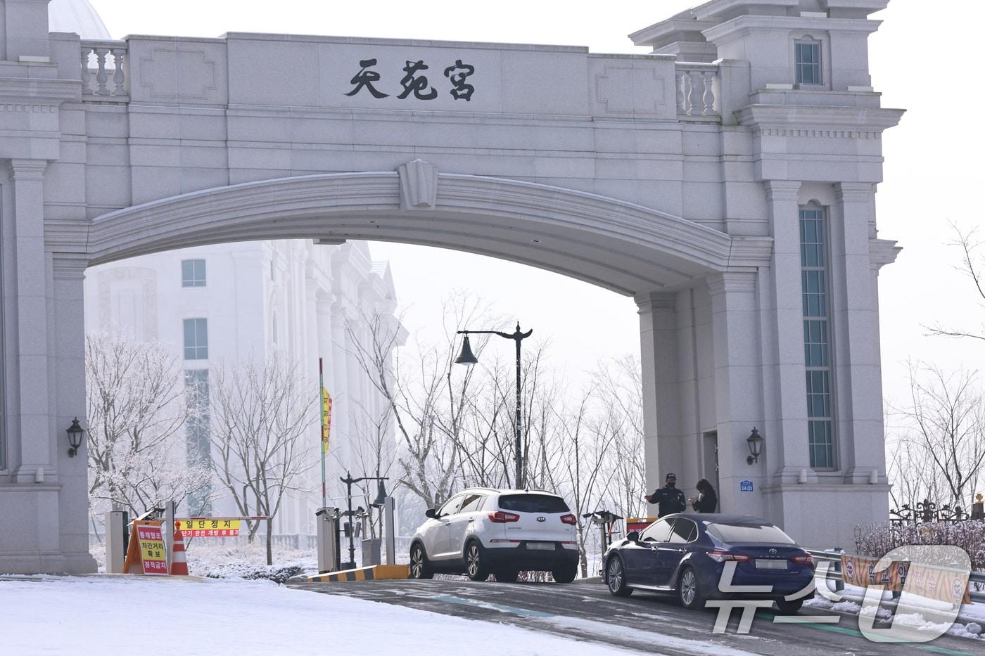 경찰이 세계평화통일가정연합(통일교)의 정치권 불법 지원 의혹에 대해 전방위적인 압수수색에 나선 지난 15일 경기도 가평 통일교 천정궁 출입구에서 보안요원들이 차량 출입을 통제하고 있다. 2025.12.15/뉴스1 ⓒ News1 구윤성 기자