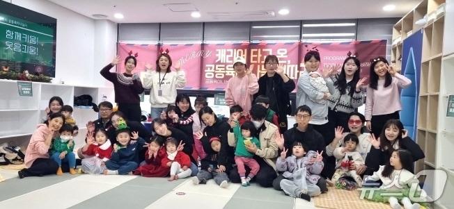 본문 이미지 - 전주시가족센터가 최근 덕진공동육아나눔터에서 '캐리어 타고 온 공동육아 나눔 보따리' 행사를 개최했다.(전주시가족지원센터 제공, 재판매 및 DB 금지)/뉴스1