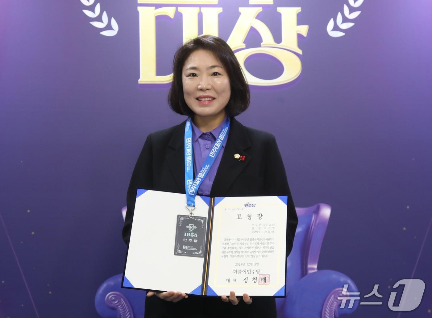 본문 이미지 - 최지연 대전 서구의원.(대전서구의회 제공. 재판매 및 DB금지)/뉴스1