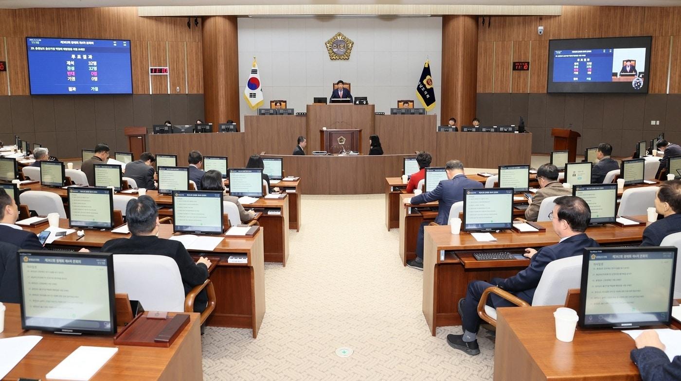 충남도의회 362회 정례회 4차 본회의 진행 모습.(충남도의회 제공. 재판매 및 DB금지)/뉴스1