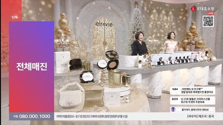 본문 이미지 -  (롯데홈쇼핑 라이브 방송 화면 캡처)