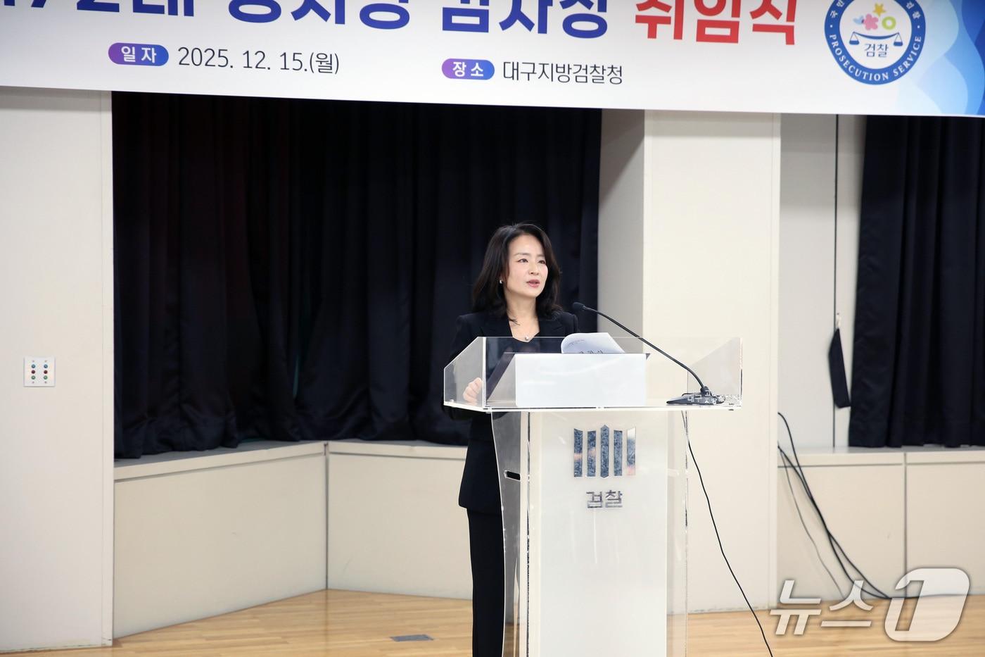 정지영 신임 대구지검장(대구지방검찰청 제공. 재판매 및 DB금지)