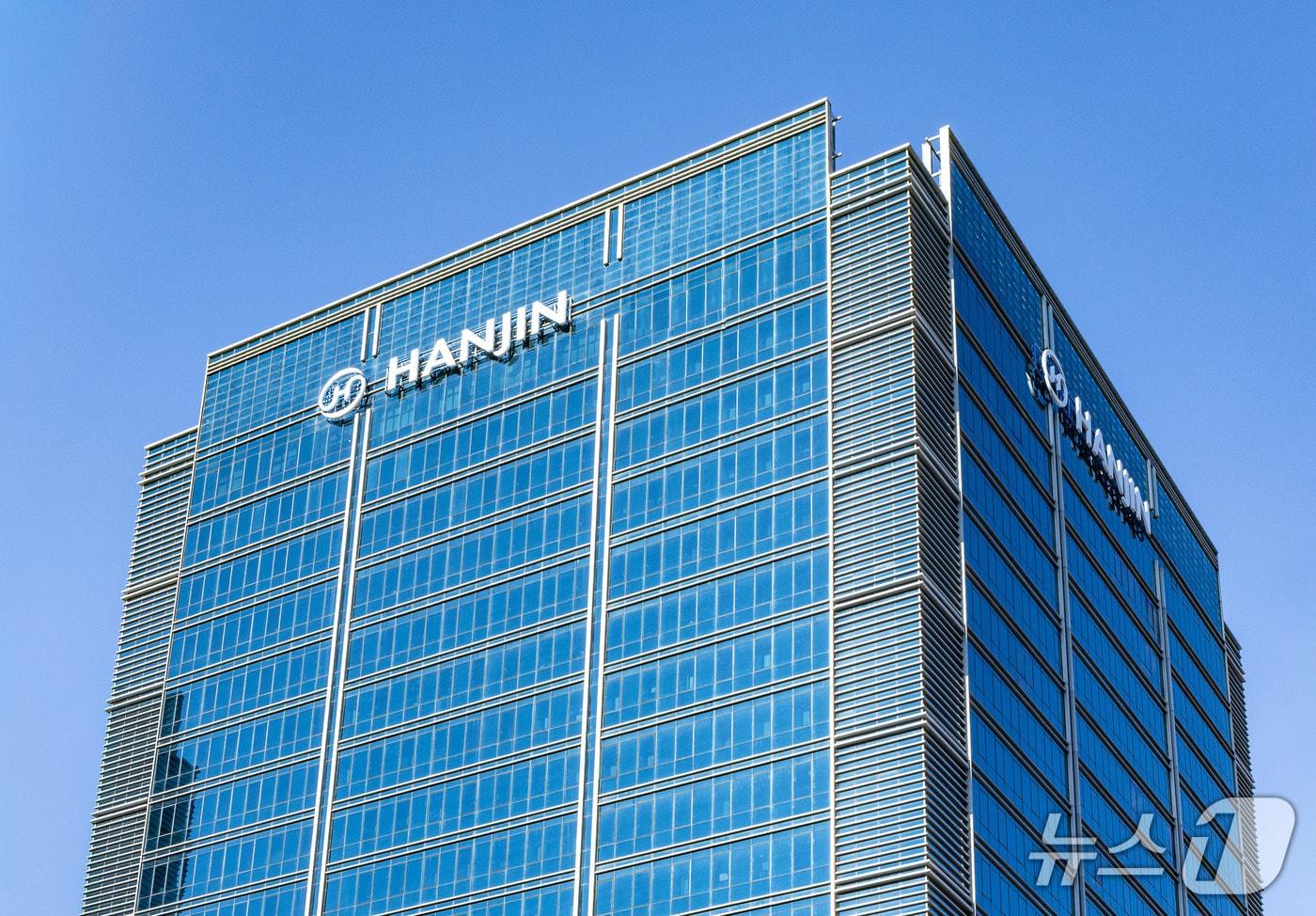 서울 중구 한진빌딩.(한진그룹 제공) 