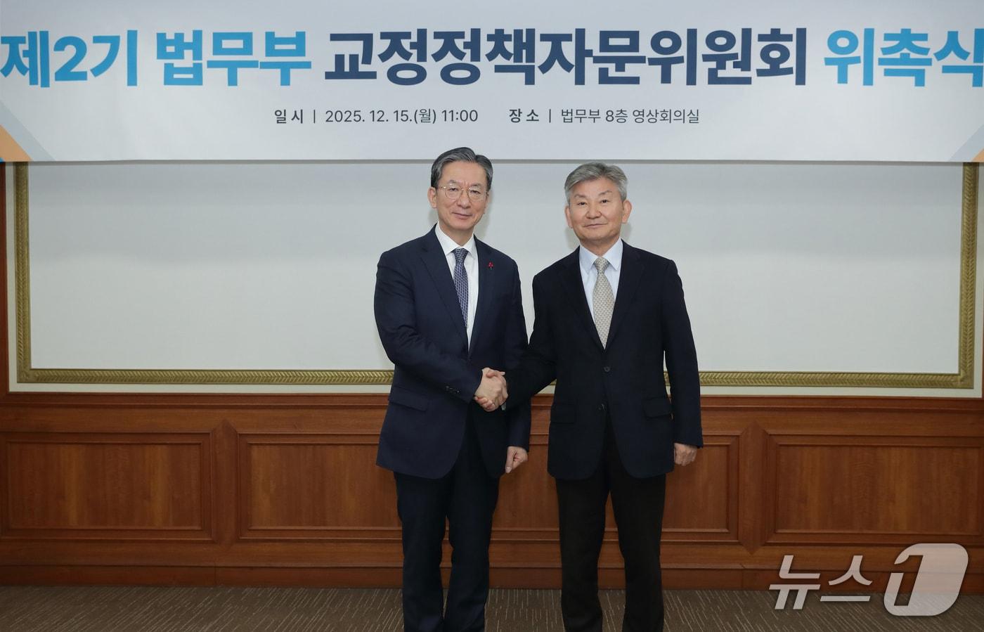 정성호 법무부 장관&#40;왼쪽&#41;은 15일 정부과천청사에서 2기 교정정책자문위원회 위촉식을 열고 임대기 한국광고총연합회장&#40;오른쪽&#41;을 위원장에 위촉했다. 2025.12.15./ⓒ 뉴스1&#40;법무부 제공&#41;