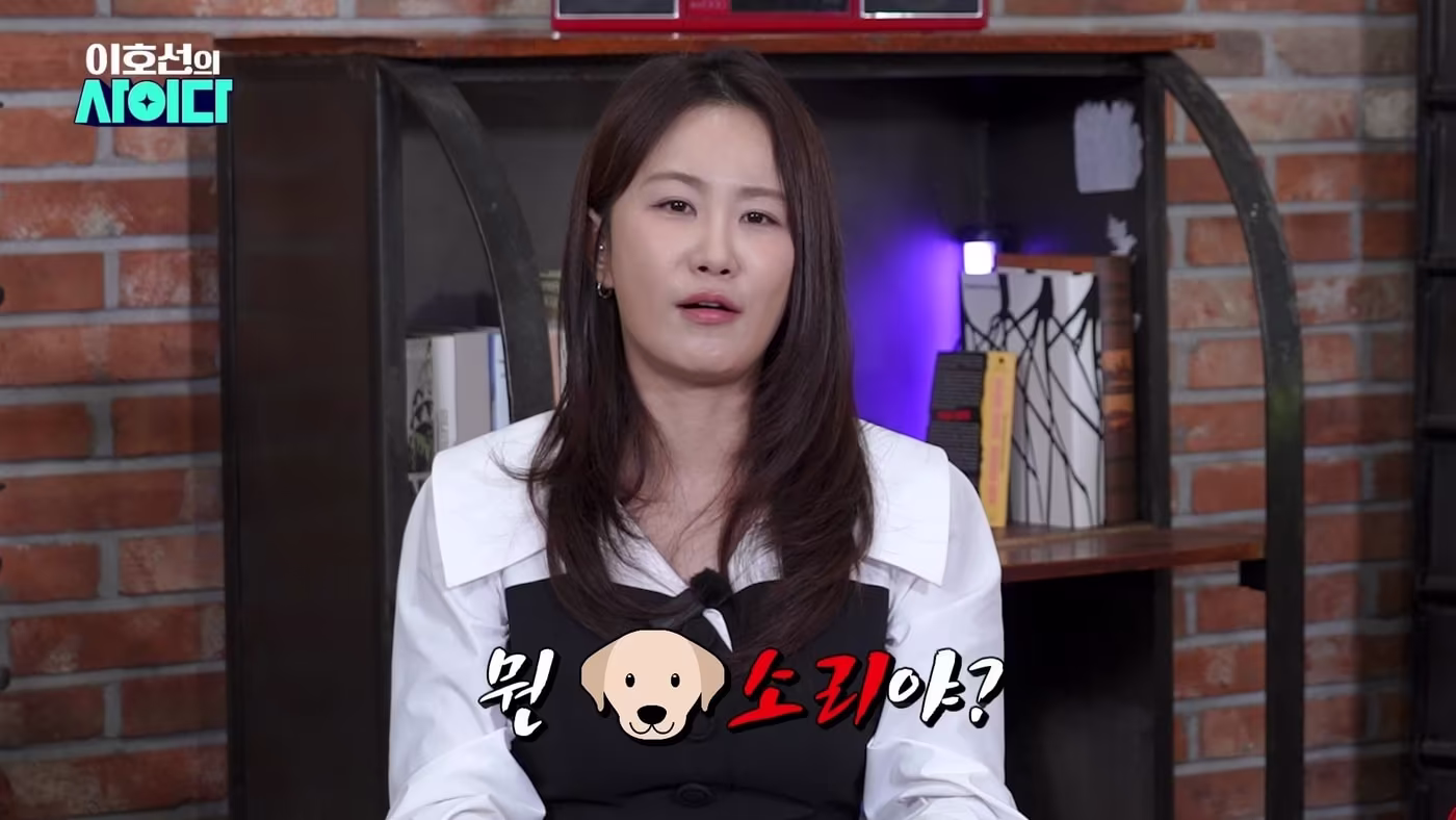 SBS Plus '이호선의 사이다'