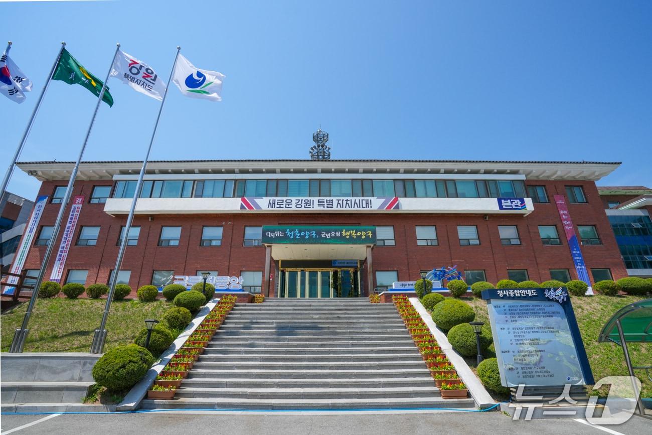 본문 이미지 - 양구군청 전경./뉴스1