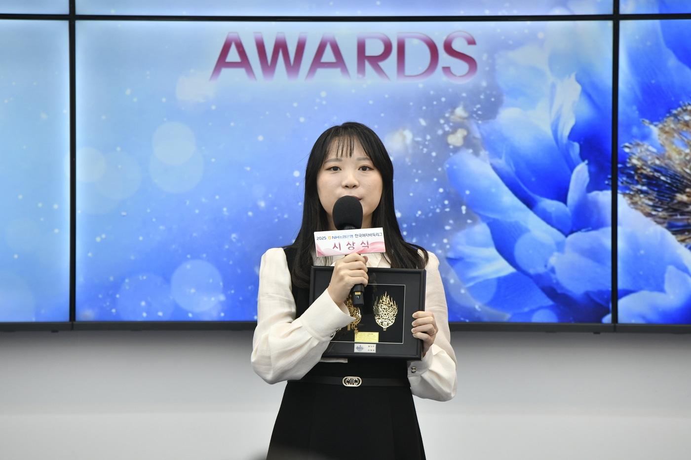 한국여자바둑리그 MVP를 받은 김채영 9단. (한국기원 제공)