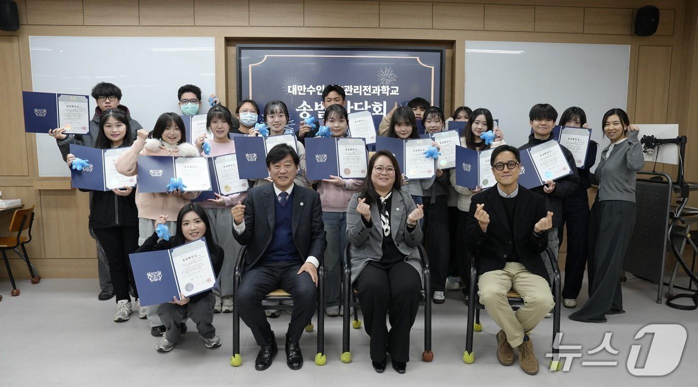 대만 수인의호관리전과학교 교류학생들 수료식 (대전보건대 제공.재판매 및 DB금지)/뉴스1