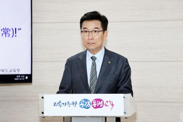 본문 이미지 - 윤건영 충북교육감.(자료사진) ⓒ 뉴스1