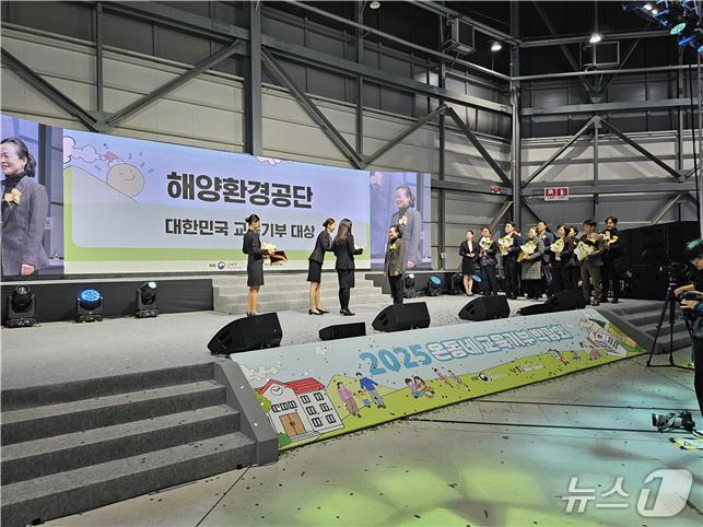 본문 이미지 - (해양환경공단 제공)