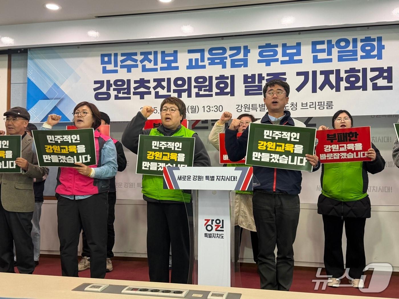 본문 이미지 - 강원 지역 25개 시민사회단체가 15일 강원도청 브리핑룸에서 기자회견을 열고 내년 지방선거에서 진보 교육감 단일화를 촉구했다.2025..12.15 한귀섭 기자