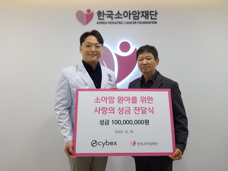 본문 이미지 - 사진=(재)한국소아암재단 제공