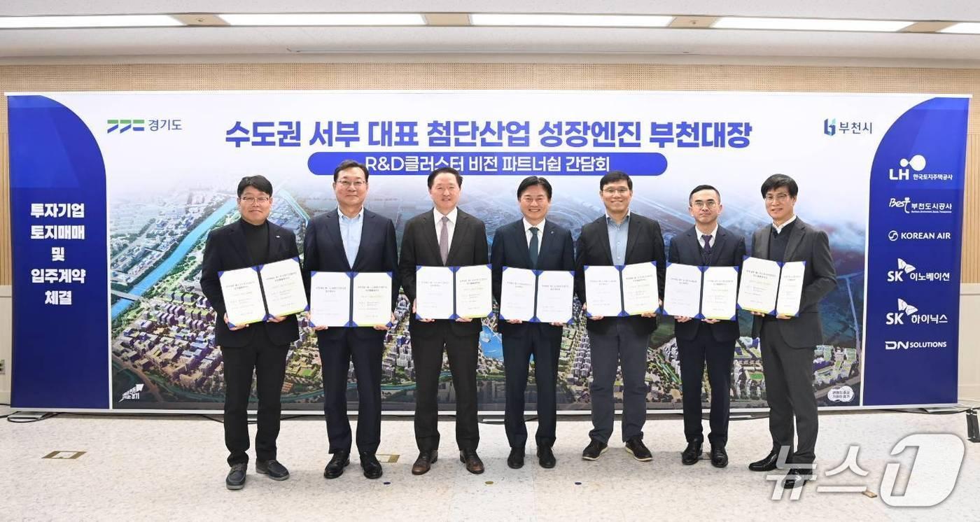 입주계약식(경기 부천시 제공/뉴스1)