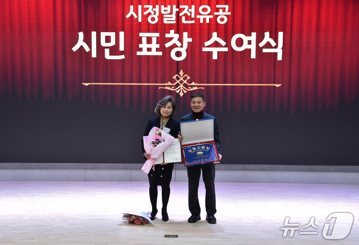 김진란 비엔나헤어비스 대표(사진 왼쪽)가 정성주 김제시장으로 부터 '3호 명장'을 수여 받고 있다.(김제시 제공, 재판매 및 DB 금지)