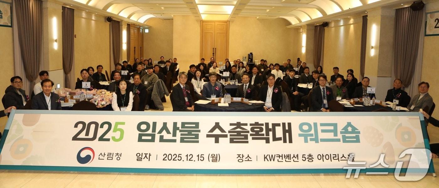 박은식 산림청 차장(가운데 테이블 오른쪽에서 두번째)이 ‘2025년 임산물 수출확대 워크숍’에 참석해 기념 촬영을 하고 있다. (산림청 제공.재판매 및 DB금지)/뉴스1