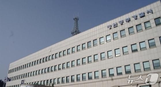 본문 이미지 - 창원중부경찰서 전경/뉴스1 DB