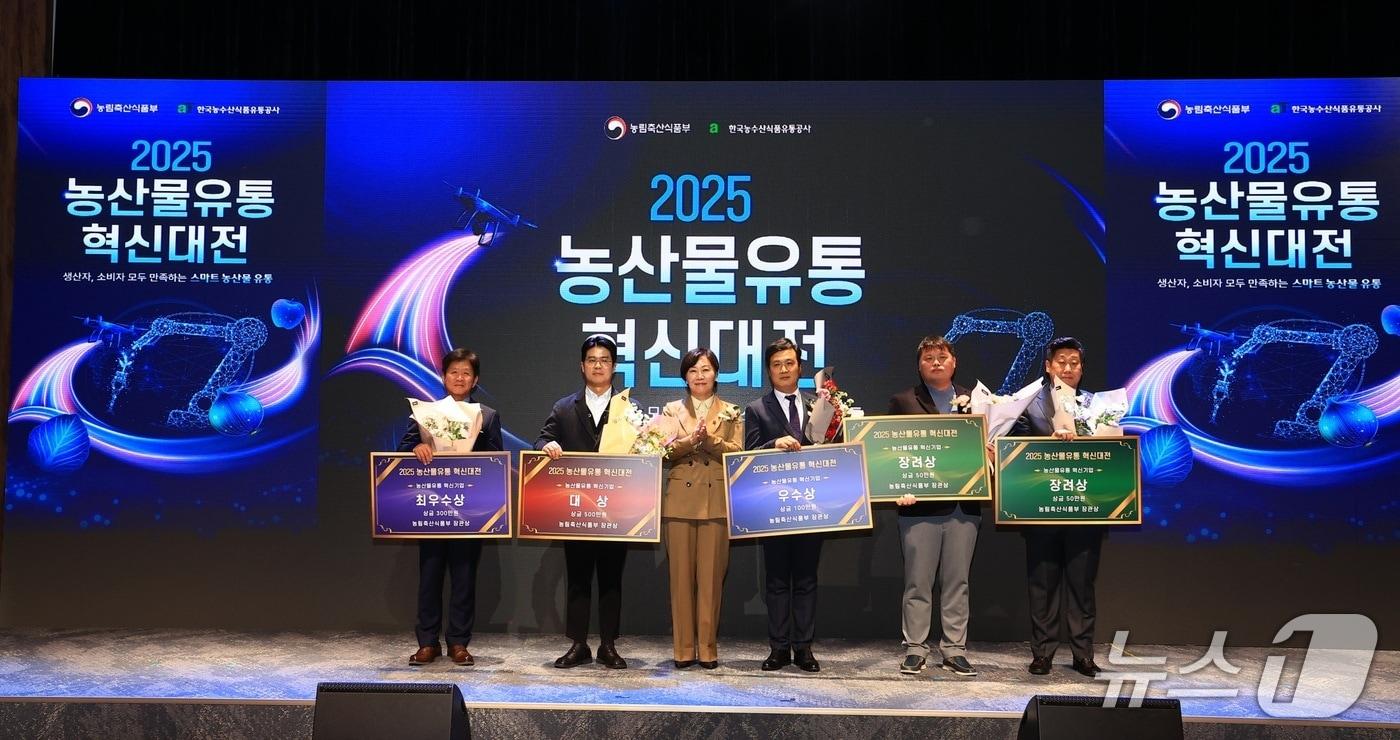농림축산식품부는 15일 서울 양재 aT센터에서 &#39;2025년 농산물유통 혁신대전&#39;을 개최했다고 밝혔다. &#40;농식품부 제공&#41; /2025.12.15/