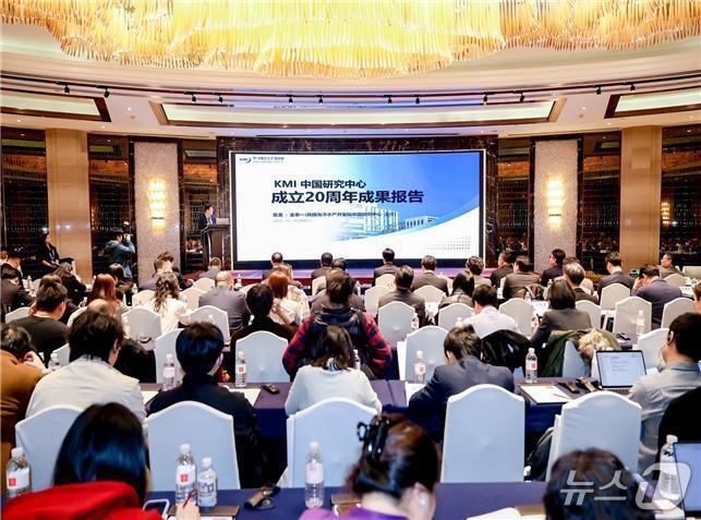 본문 이미지 - KMI-SISI 국제해운포럼(한국해양수산개발원 제공)