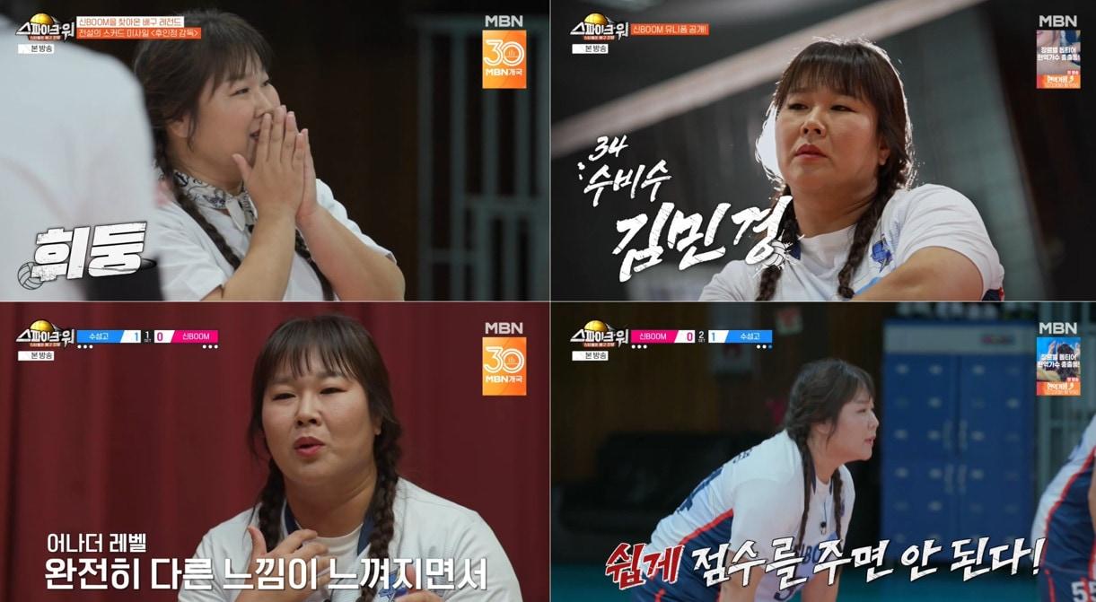 본문 이미지 - MBN